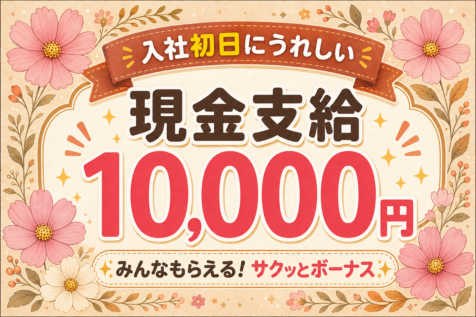 小野市／日勤／残業ありで月25万～可／航空機部品の検査やテープ貼り／女性活躍中 イメージ2