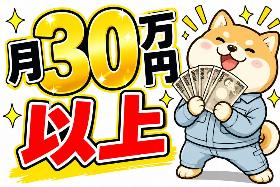 尼崎市／モデル月収月32万円／髪色ゆるめ／未経験OK／ワイヤーの加工／日払いOK イメージ1