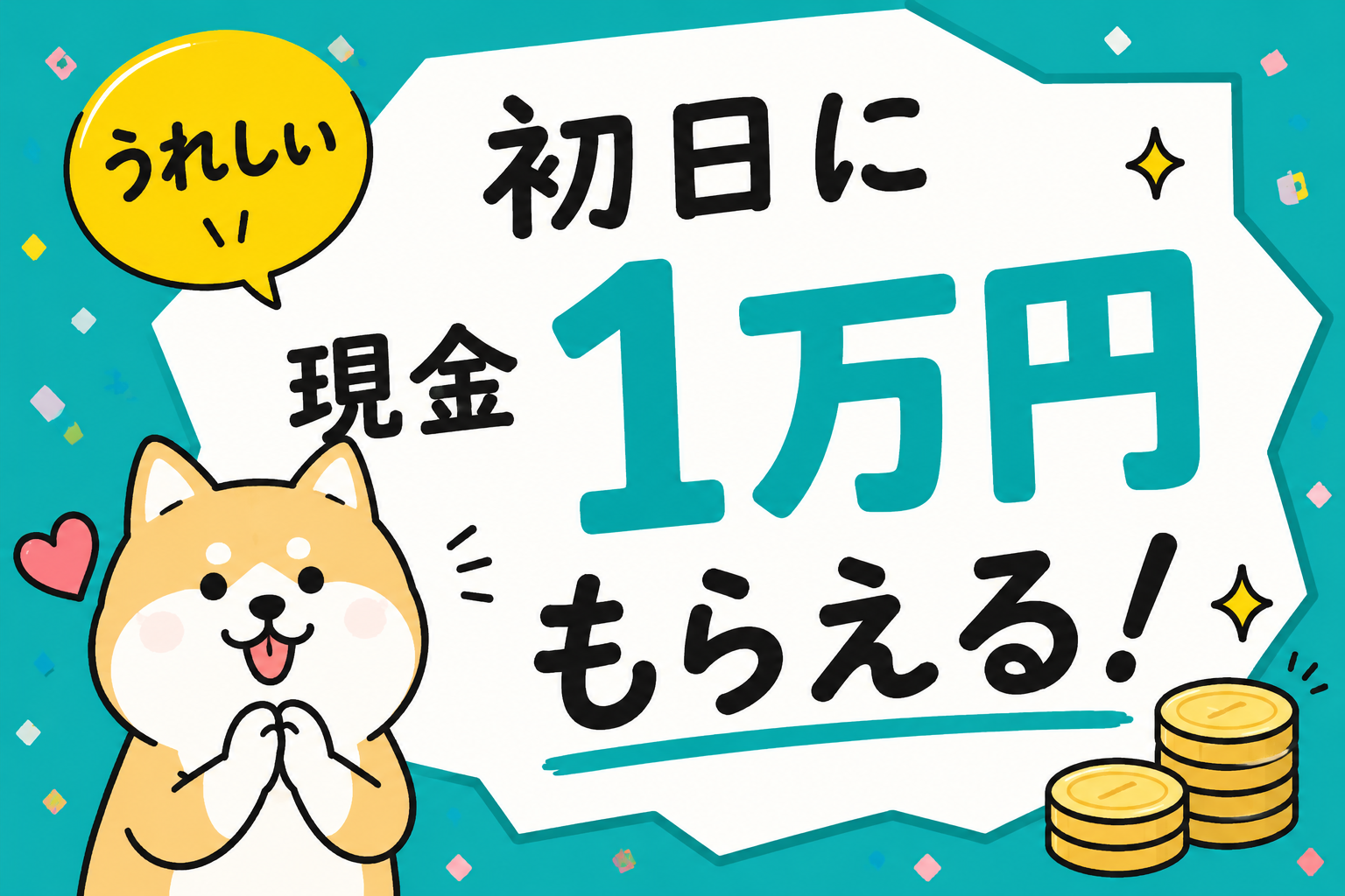 神戸市／月34万可／玉掛け・クレーンの資格が活かせる／船のパーツ製造／日払いOK イメージ2