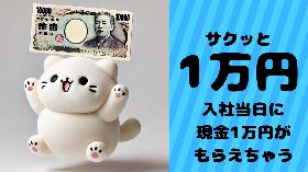 明石市／西明石駅より徒歩10分／リフト運搬／土日休み／長期休暇あり／日払いOK イメージ2