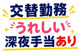 大阪府摂津市／3交替で月33万可／基本座り作業で負担も少ない／機械オペレーター イメージ2