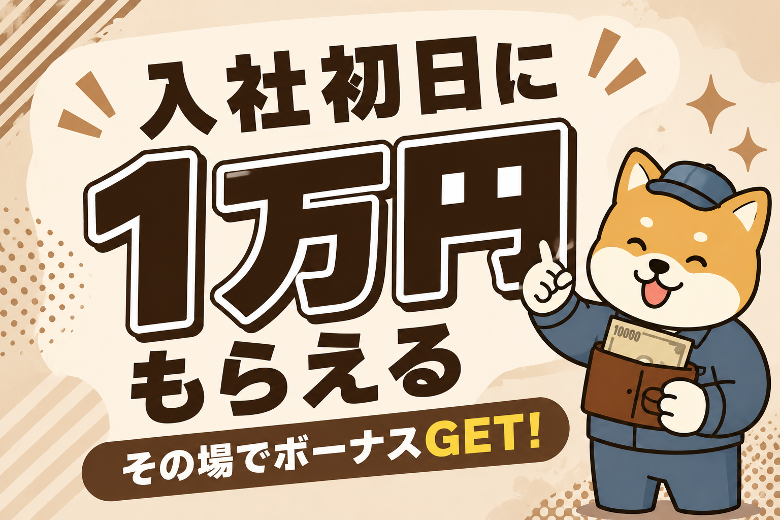姫路市／日勤・土日祝休み・長期休暇あり／モデル月収21万円／ライン作業 イメージ2