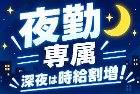 奈良県北葛城郡／残業ありで月30万OK／加工機で部品プレス／空調完備・髪色自由 イメージ1