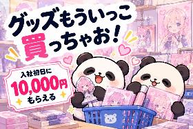 すぐ開始／明石市／座り作業あり／2交替／土日祝休み／歯ブラシの検査／日払いOK イメージ1