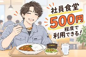 茨城県龍ヶ崎市／最大時給2250円／日勤／土日祝休み／部品の組立 イメージ2