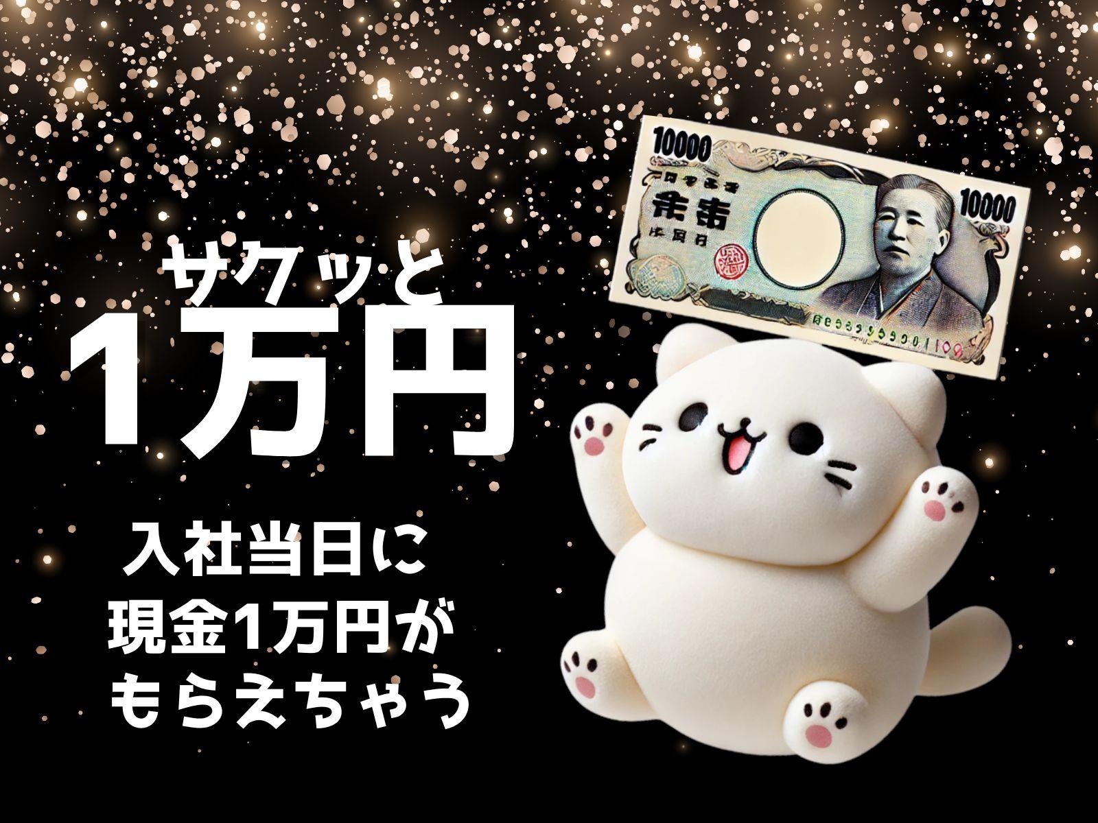 土浦市／時給1800円／未経験OK／2交替・土日祝休み／ライン作業／日払い可 イメージ2