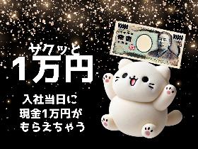日勤専属〈時給1700円〉フォークリフトで部品の荷受け イメージ1