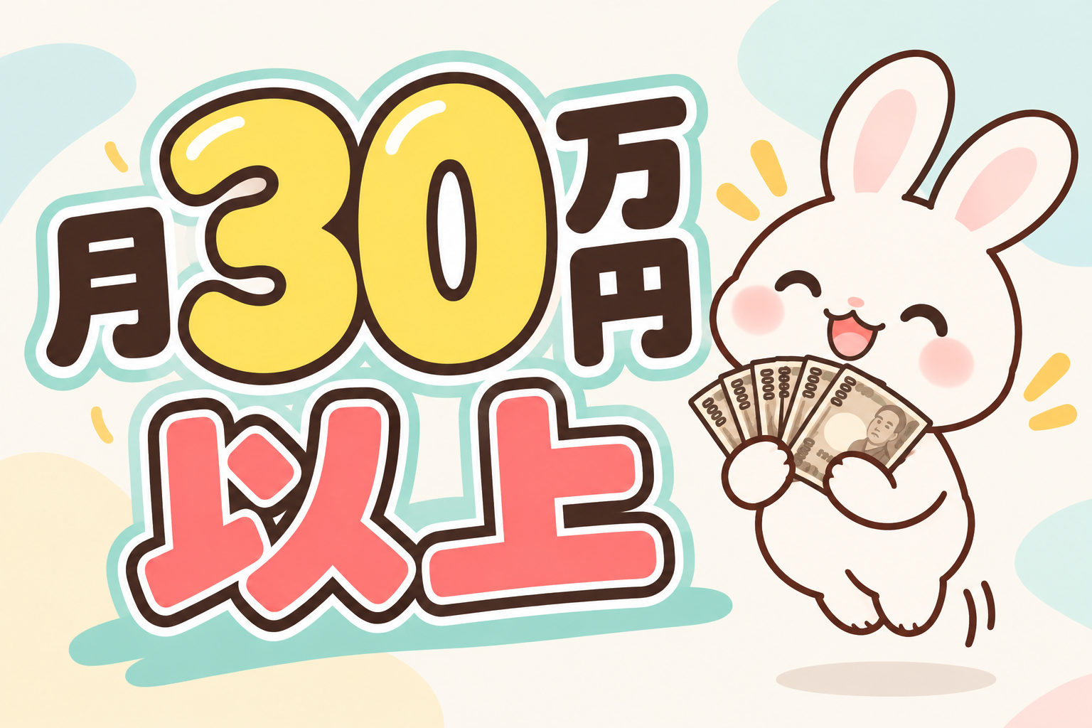 神戸市西区／時給1500円／稼げる日勤／配線や部品を取り付ける組立・検査 イメージ2