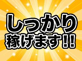 勤務時間が選べる！部品をセットしてボタンを押すだけ簡単作業！ イメージ2