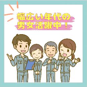 電子部品の製造工場での機械オペレーター イメージ1