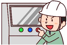 【久米南町での夜勤専属】電子部品をつくる工場での機械オペレーター イメージ1