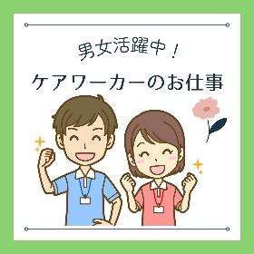 あなたの手で、誰かの未来を支える。病院でのケアワーカー イメージ1