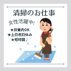 短い勤務時間！工場の清掃スタッフ！勤務時間相談OK イメージ1