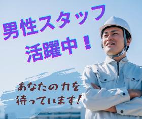 未経験歓迎！バレル研磨加工作業スタッフ募集【安定企業でスキルを磨こう！】 イメージ1