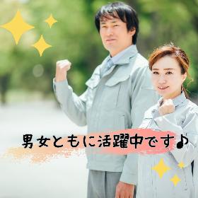 新着求人・大人気につき増員！製品の検査業務！車通勤OK！ イメージ1