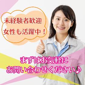 化粧品の検品・梱包・ラッピング イメージ1