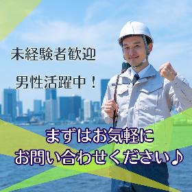 簡単な印刷オペレーターの補助作業 イメージ1