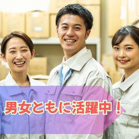 未経験の方大歓迎！構内作業員 イメージ1