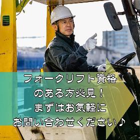 フォークリストで荷卸し積込み作業 イメージ1