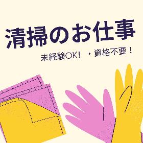 《週3日～働ける★》建物内の清掃のお仕事♪ イメージ1