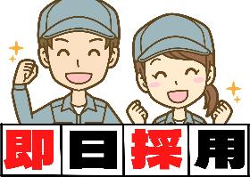 短期2ヶ月・電子機器部品の組立 イメージ1