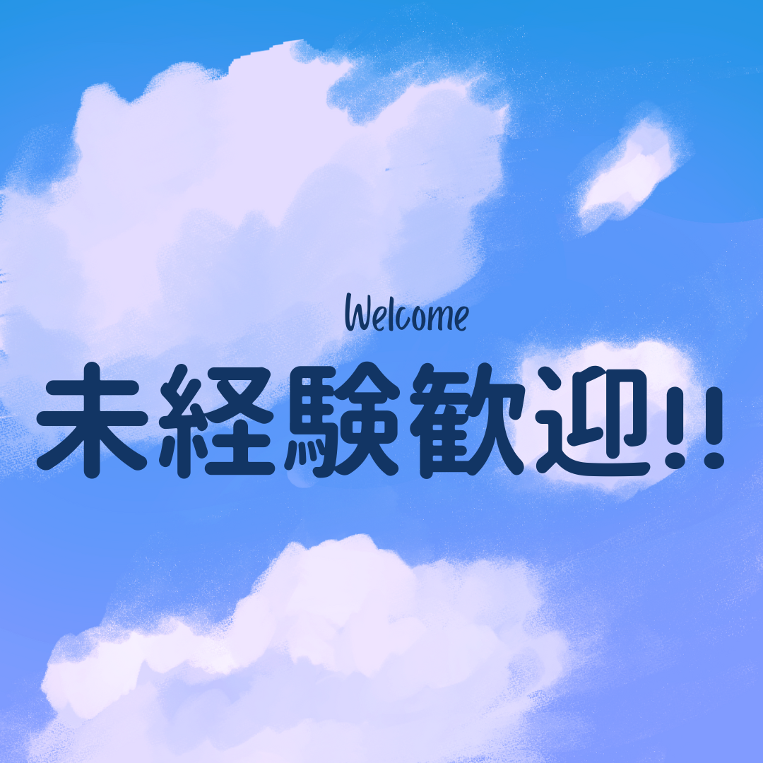 シール剥がし・拭き取り作業【簡単作業で高時給！】 イメージ2