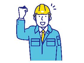 【美咲町】コンクリート製造工場での作業　高時間給・正社員登用 イメージ1