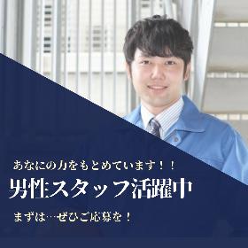 【高時給】土日祝休みの製品の組立作業♪ イメージ1