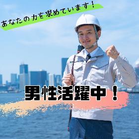 トップクラスの高時間給・工場内作業　組付け・結束・ラベル貼り イメージ1