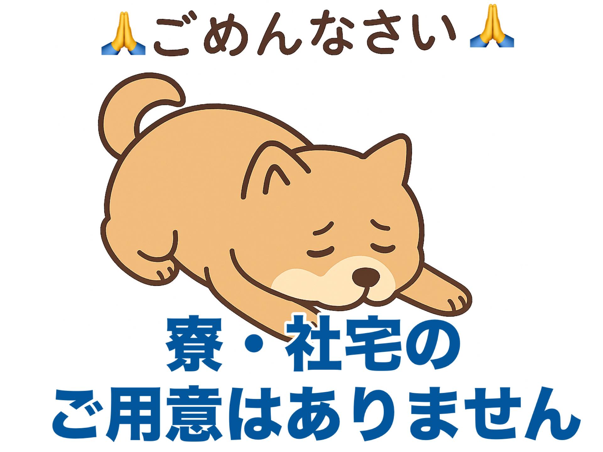 【鳥羽市】気品あるリゾート風ホテルでの客室清掃 イメージ2