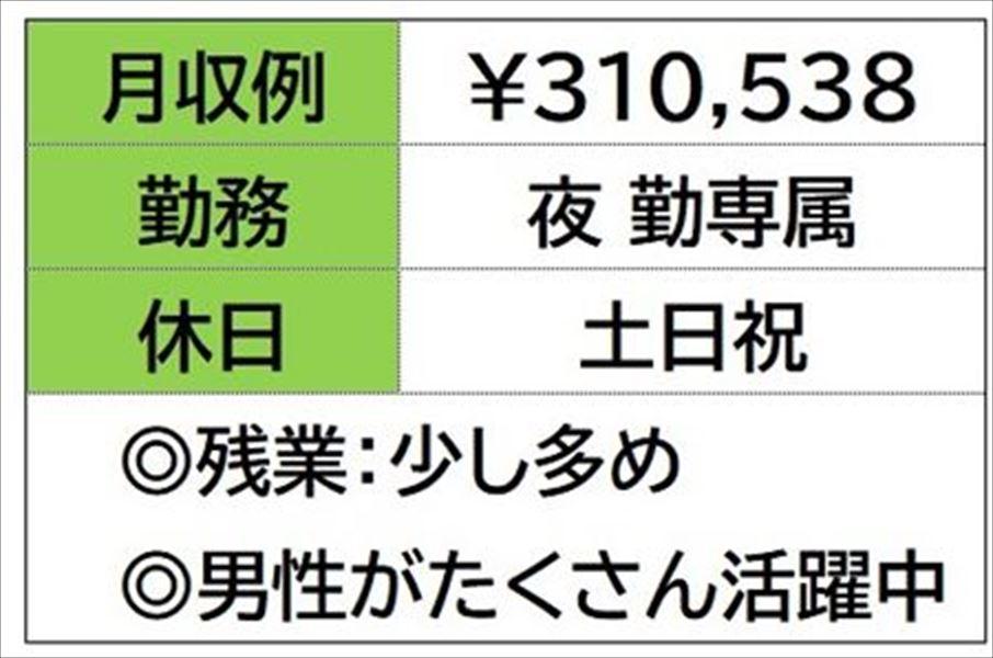 レトルト食品をつくる仕事 イメージ2