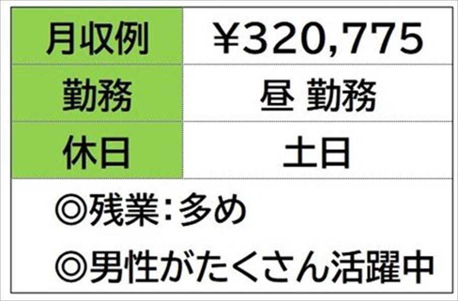 スポット溶接機オペレータ　車部品を造る会社　日勤のみ　土日お休み イメージ2