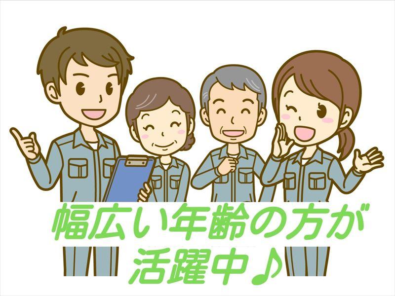 自動車の樹脂製部品をつくる会社　部品の供給　２交替勤　土日お休み イメージ2