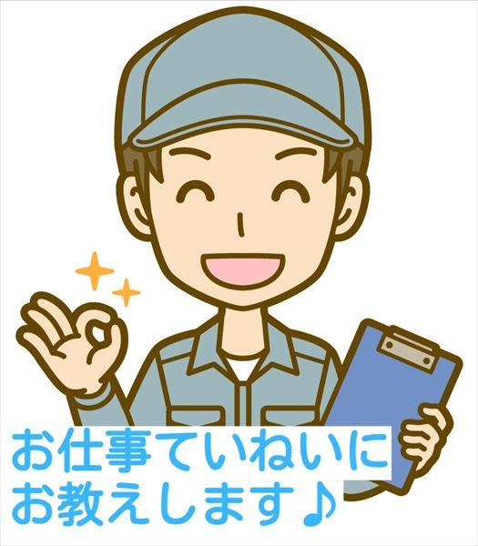 自動車部品／バリ取りスタッフ イメージ2