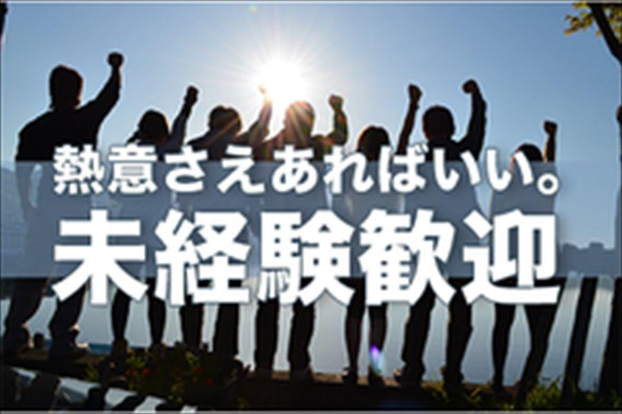 住宅用のパネル　組立スタッフ　日勤のみ　土日お休み イメージ1