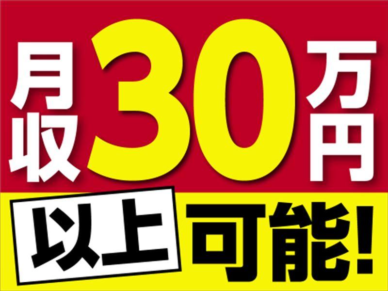 試作品をつくる仕事　自動車部品　２交替勤務　土日お休み イメージ1