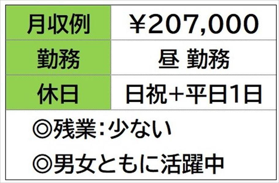 自動車の洗車や車内清掃　日勤のみ　日祝+平日１日お休み イメージ2