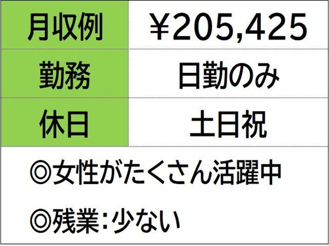 コンビニ用パッケージ製品をつくる イメージ1