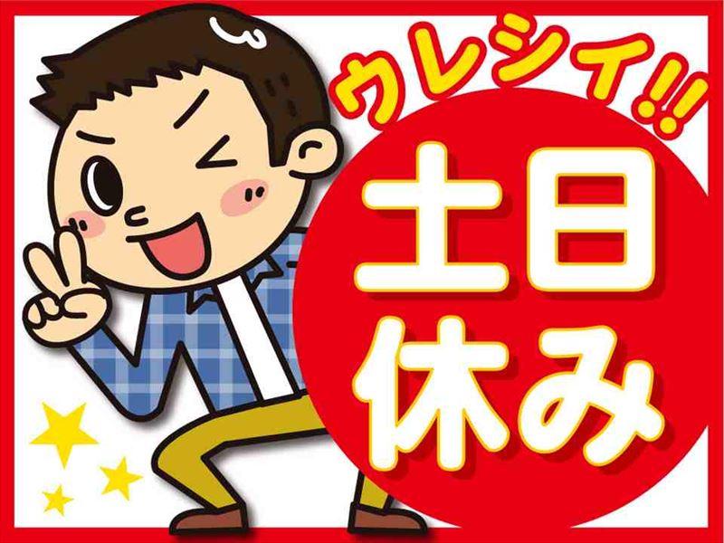 製造スタッフ　パーキングブレーキを造る会社　日勤のみ　土日お休み イメージ2