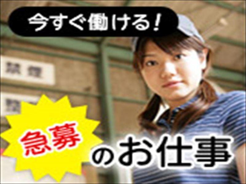 検査作業　自動車部品をコーティングする会社　日勤のみ　土日お休み イメージ2