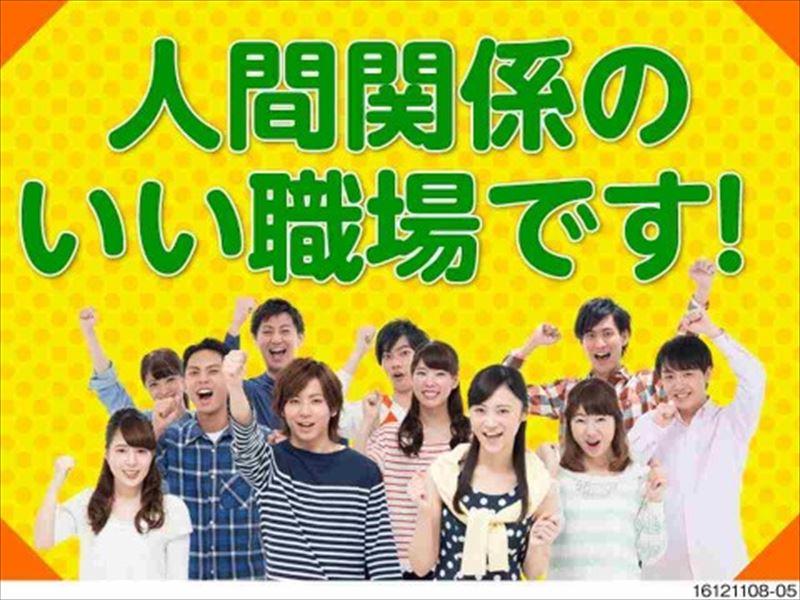 半導体の資材をつくる会社　製造作業スタッフ　３交替勤　４勤１休 イメージ1
