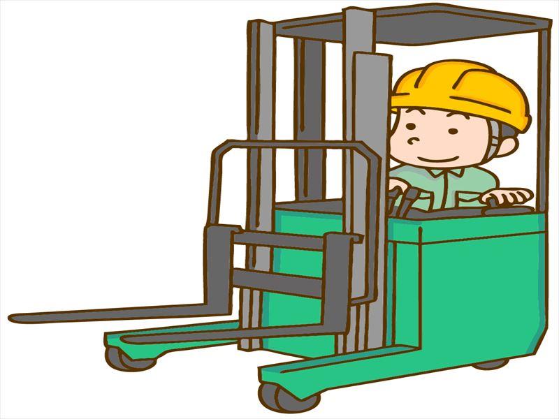 フォークリフトでピッキング　インテリア工場　土日お休み　日勤のみ イメージ1