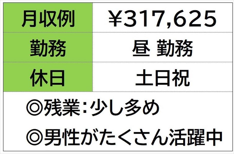 フォークリフトでピッキング　インテリア工場　土日お休み　日勤のみ イメージ2