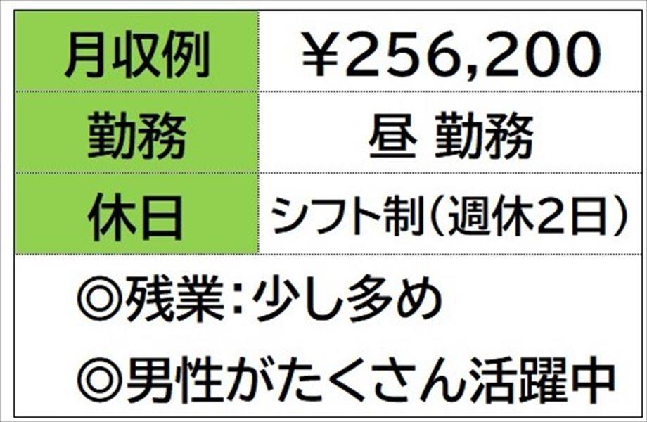産業用機械の設置とセッティング イメージ1