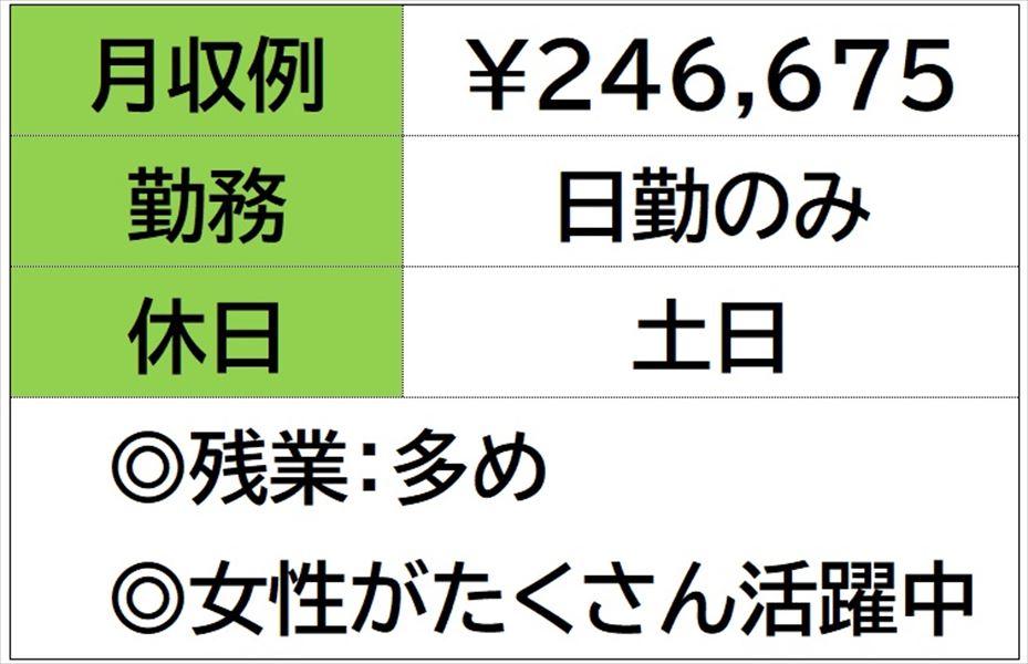 電子部品系の樹脂製品を検査　日勤　土日休み イメージ1
