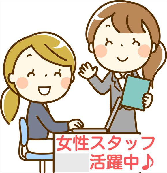 一般事務の仕事　事務用家具会社　日勤のみ　日祝お休み イメージ2