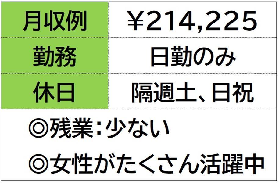 保冷材の検査と出荷用箱詰め作業　日勤のみ　土日祝お休み イメージ2
