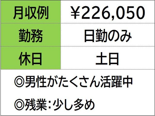カップフォルダー検査　自動車部品工場　日勤　土日お休み イメージ1