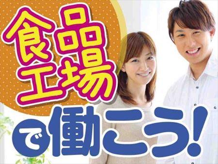 スーパーのお肉屋さんで販売スタッフ　日中勤　シフト制休 イメージ2