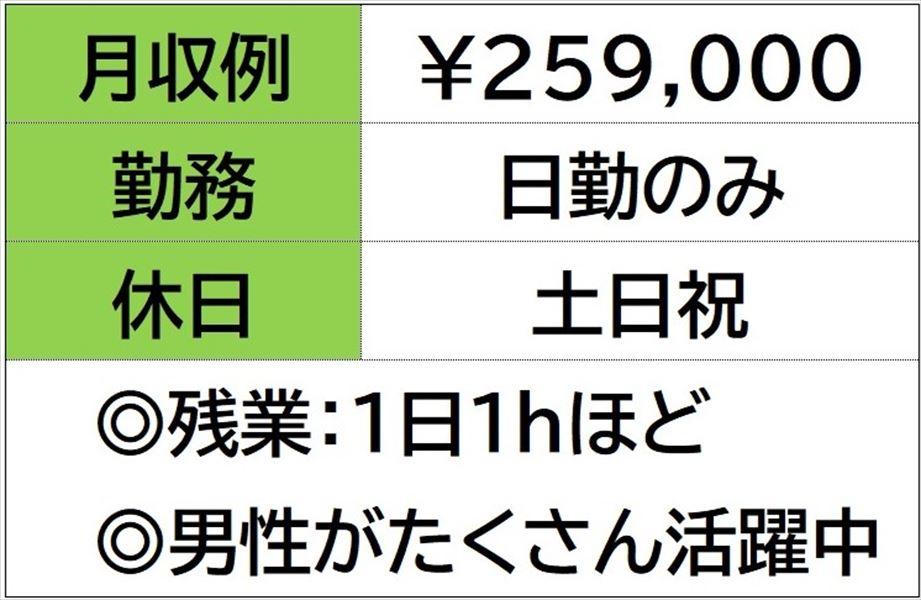リフトスタッフ　倉庫　日勤のみ　土日祝休み イメージ2